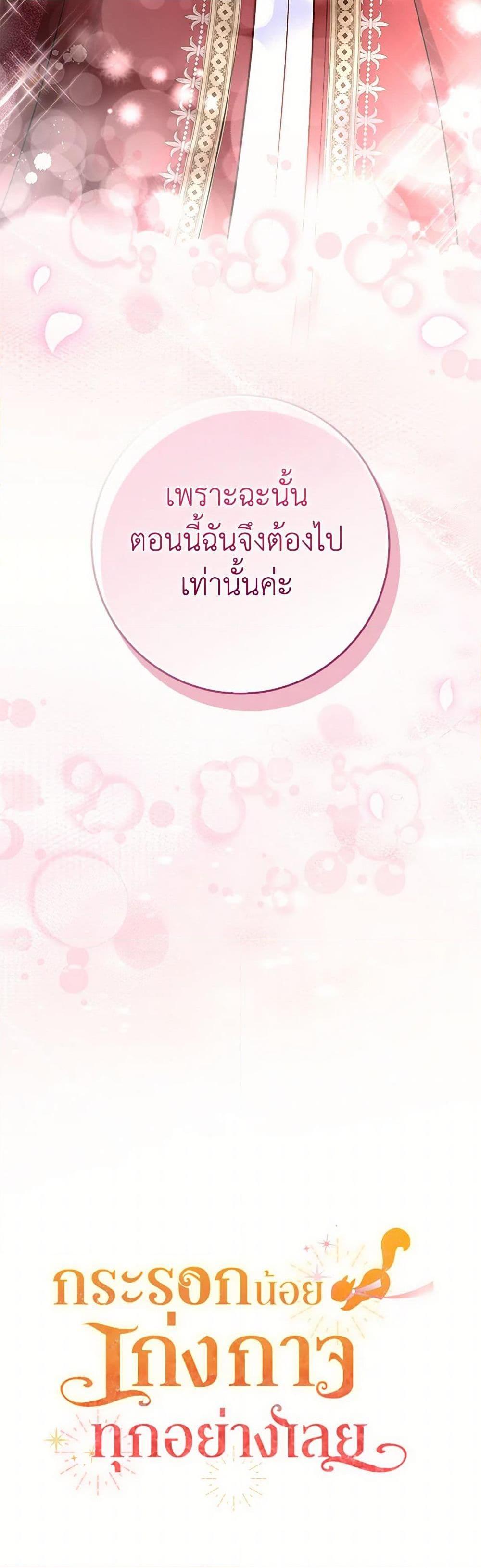 Manga-lc-com อ่านมังงะ อ่านการ์ตูน ออนไลน์ ฟรี Baby Squirrel Is Good at Everything ตอนที่ 1 2 3 4 5 6 7 8 9 10 11 12 13 14 ฟรี ไม่มีโฆษณา Manga-lc - อ่าน มังงะ อ่าน การ์ตูน ออนไลน์ อ่านมังงะ ฟรี