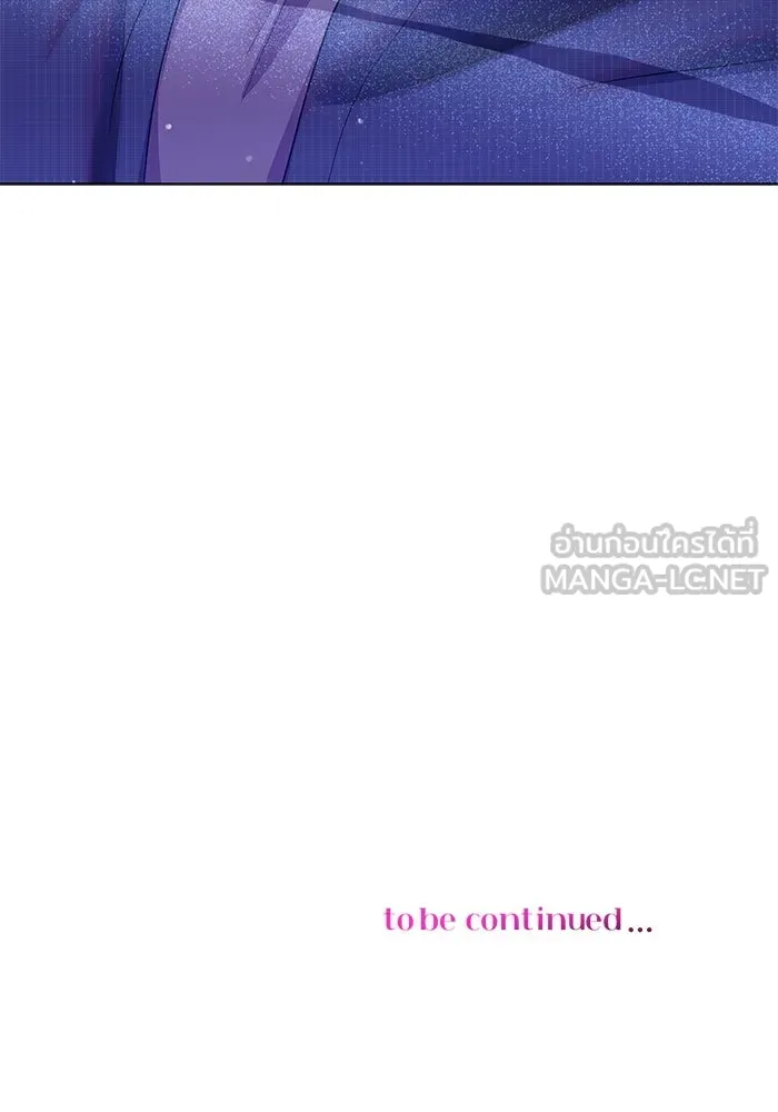 คู่มือคว้าหัวใจนายตัวร้าย ตอนที่ 44 รูปที่ 108