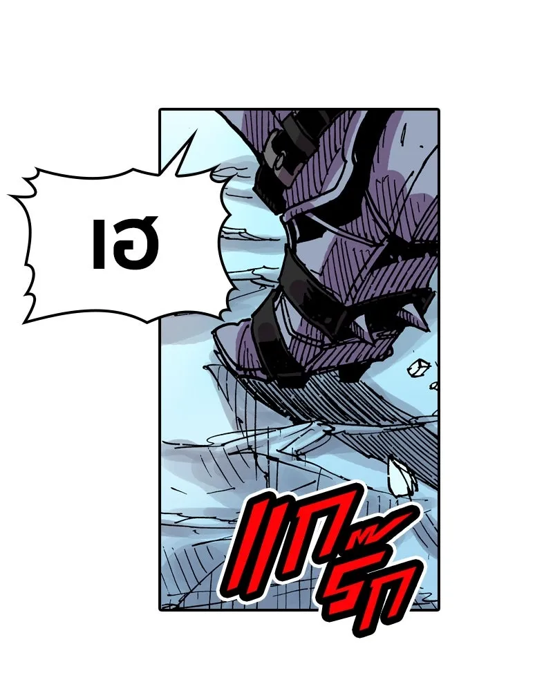 เคลวาเทส อสูรจอมราชัน ตอนที่ 30 การต่อสู้บนน้ำแข็ง รูปที่ 11