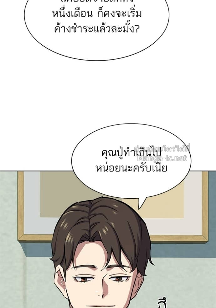 Doujin-Lc- อ่าน โดจิน มังฮวา เกาหลี ญี่ปุ่น จีน แปลไทย Reborn Rich ตอนที่ 1 2 3 4 5 6 7 8 9 10 11 12 13 14 ฟรี ไม่มีโฆษณา อ่าน โดจิน Manhwa เกาหลี ญี่ปุ่น จีน เรามีครบ คัดมาให้เน้นๆ โดจิน 18+ รับประกันความฟินโดย Doujin Lc