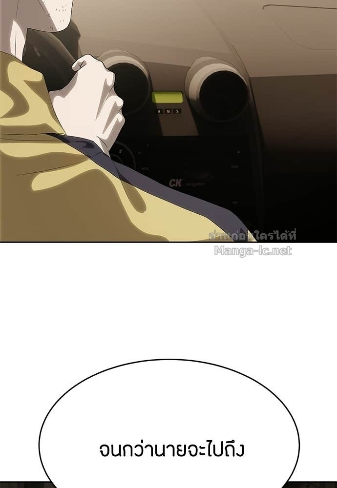 Doujin-Lc- อ่าน โดจิน มังฮวา เกาหลี ญี่ปุ่น จีน แปลไทย ข้าราชการพิเศษ ตอนที่ 1 2 3 4 5 6 7 8 9 10 11 12 13 14 ฟรี ไม่มีโฆษณา อ่าน โดจิน Manhwa เกาหลี ญี่ปุ่น จีน เรามีครบ คัดมาให้เน้นๆ โดจิน 18+ รับประกันความฟินโดย Doujin Lc