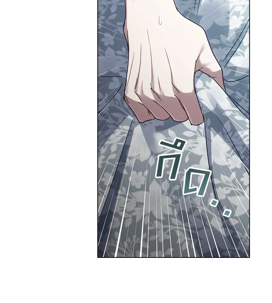 เล่ห์รักชนชั้นสูง ตอนที่ 13 รูปที่ 34