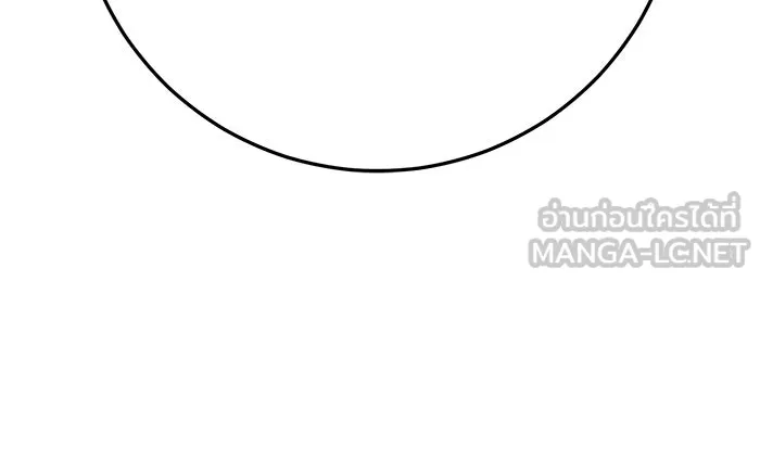 ดาบแห่งจักรพรรดิ ตอนที่ 7 รูปที่ 120