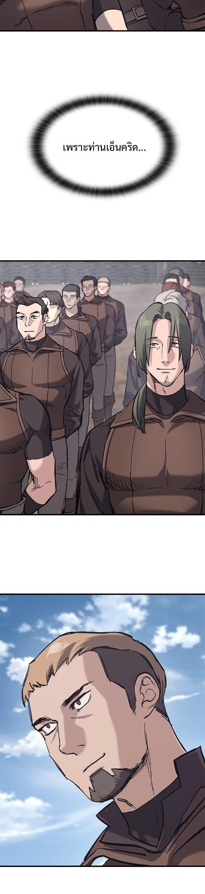 Manga-lc-com อ่านมังงะ อ่านการ์ตูน ออนไลน์ ฟรี Eternally Regressing Knight ตอนที่ 1 2 3 4 5 6 7 8 9 10 11 12 13 14 ฟรี ไม่มีโฆษณา Manga-lc - อ่าน มังงะ อ่าน การ์ตูน ออนไลน์ อ่านมังงะ ฟรี