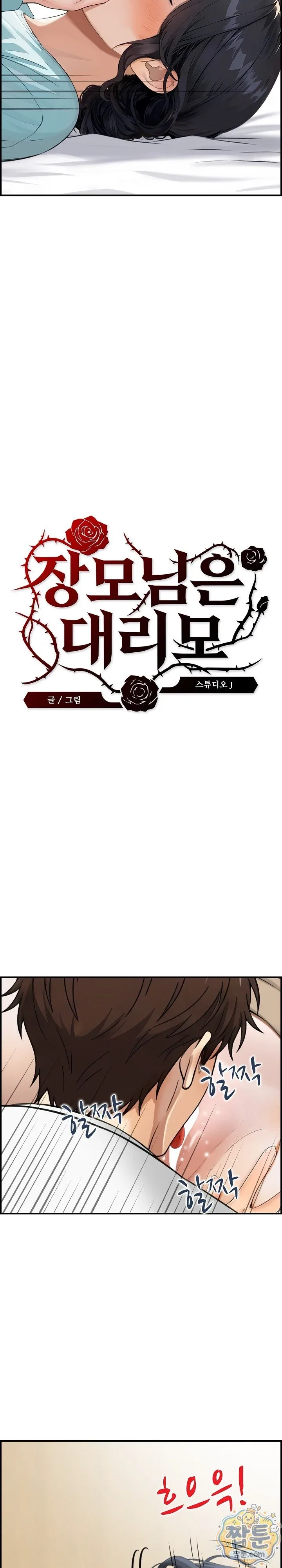 Doujin-Lc- อ่าน โดจิน มังฮวา เกาหลี ญี่ปุ่น จีน แปลไทย My mother-in-law is a surrogate mother Raw ตอนที่ 1 2 3 4 5 6 7 8 9 10 11 12 13 14 ฟรี ไม่มีโฆษณา อ่าน โดจิน Manhwa เกาหลี ญี่ปุ่น จีน เรามีครบ คัดมาให้เน้นๆ โดจิน 18+ รับประกันความฟินโดย  Doujin Lc