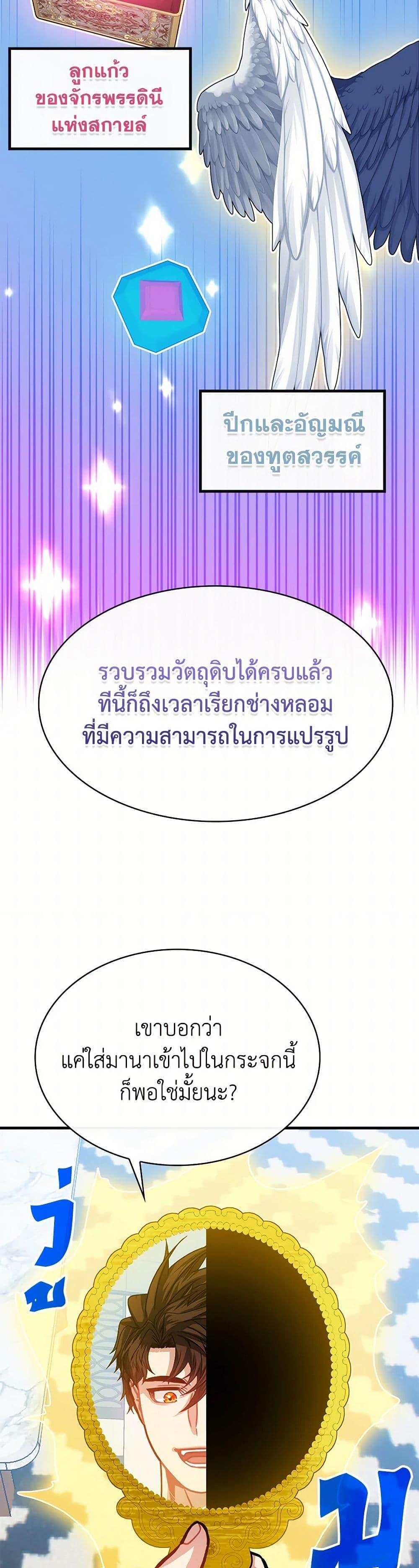 Manga-lc-com อ่านมังงะ อ่านการ์ตูน ออนไลน์ ฟรี SSS-Class Gacha Hunter ตอนที่ 1 2 3 4 5 6 7 8 9 10 11 12 13 14 ฟรี ไม่มีโฆษณา Manga-lc - อ่าน มังงะ อ่าน การ์ตูน ออนไลน์ อ่านมังงะ ฟรี