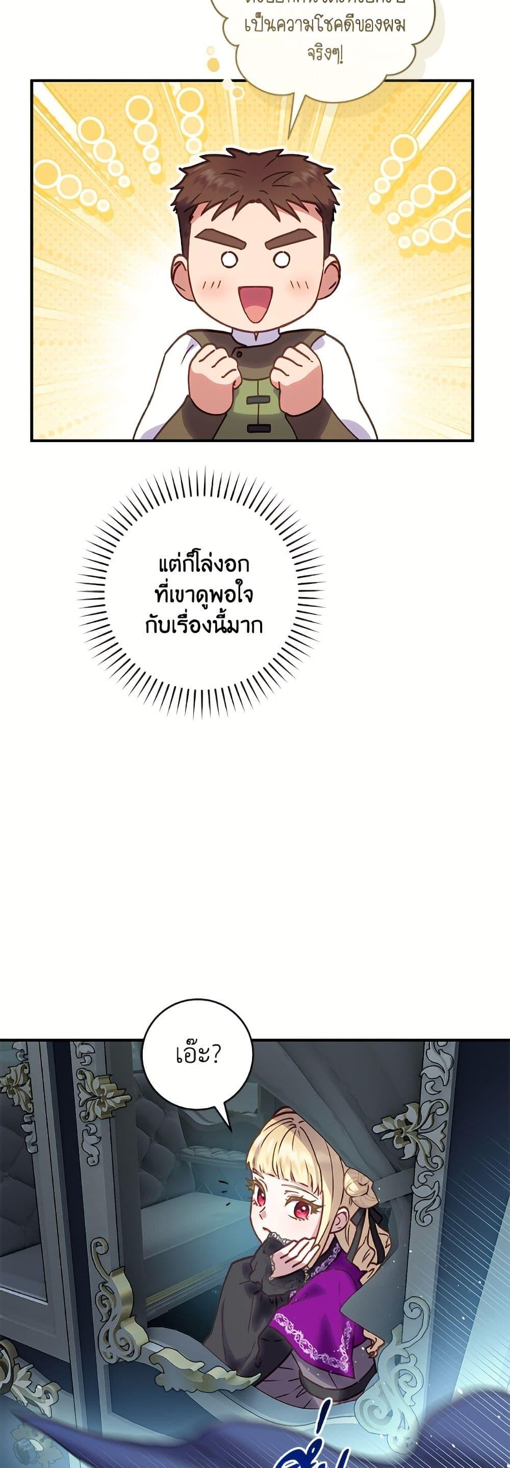 Manga-lc-com อ่านมังงะ อ่านการ์ตูน ออนไลน์ ฟรี I’ll Predict Your Happy Ending ตอนที่ 1 2 3 4 5 6 7 8 9 10 11 12 13 14 ฟรี ไม่มีโฆษณา Manga-lc - อ่าน มังงะ อ่าน การ์ตูน ออนไลน์ อ่านมังงะ ฟรี