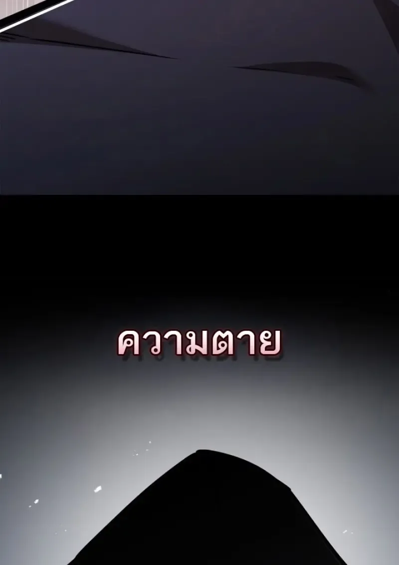 Subscribed To The Transcendental Channels แค_กดส_บตะไคร_ ก_ได_พล_งมาเฉยเลย ตอนที่ ตอนที่ 88 รูปที่ 3