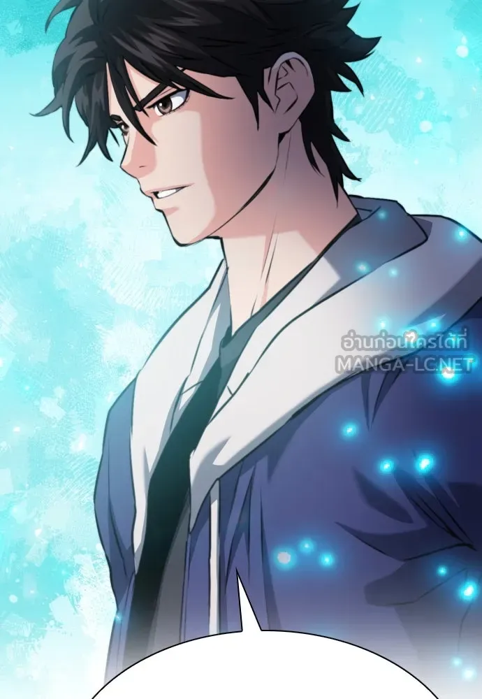 ดรูอิดแห่งสถานีโซล ตอนที่ 169 รูปที่ 60