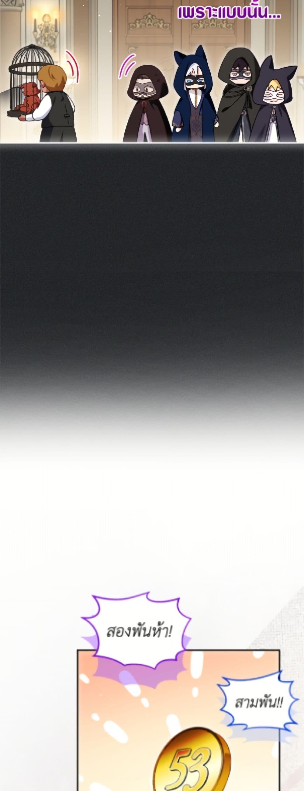 Manga-lc-com อ่านมังงะ อ่านการ์ตูน ออนไลน์ ฟรี I Was Reincarnated as a Baby Fox God ตอนที่ 1 2 3 4 5 6 7 8 9 10 11 12 13 14 ฟรี ไม่มีโฆษณา Manga-lc - อ่าน มังงะ อ่าน การ์ตูน ออนไลน์ อ่านมังงะ ฟรี