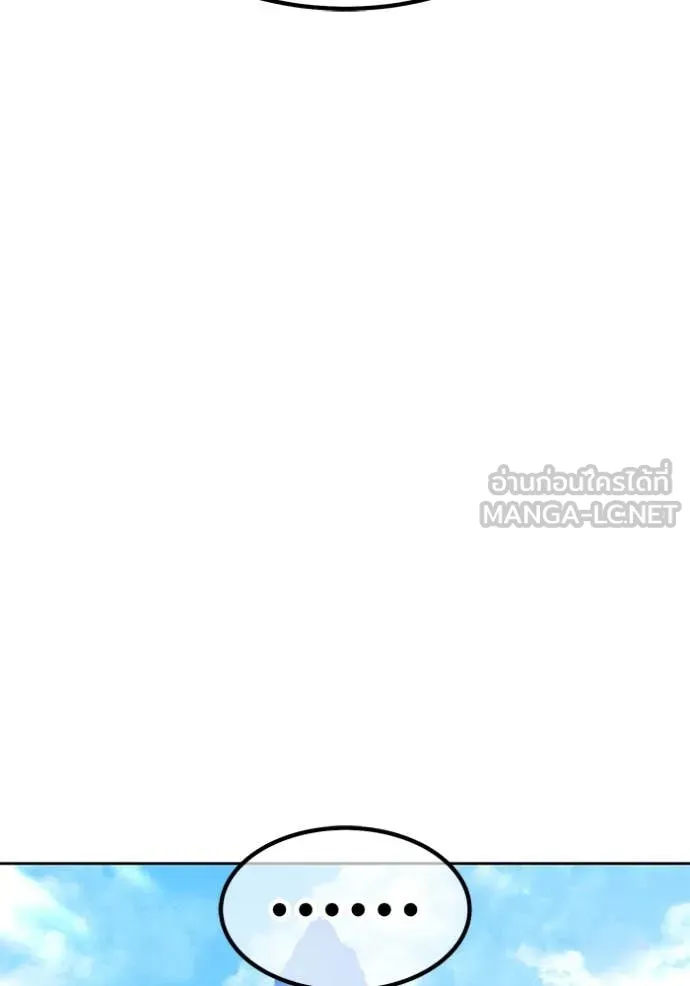 +99 ท่อนไม้ ตอนที่ 163 รูปที่ 458