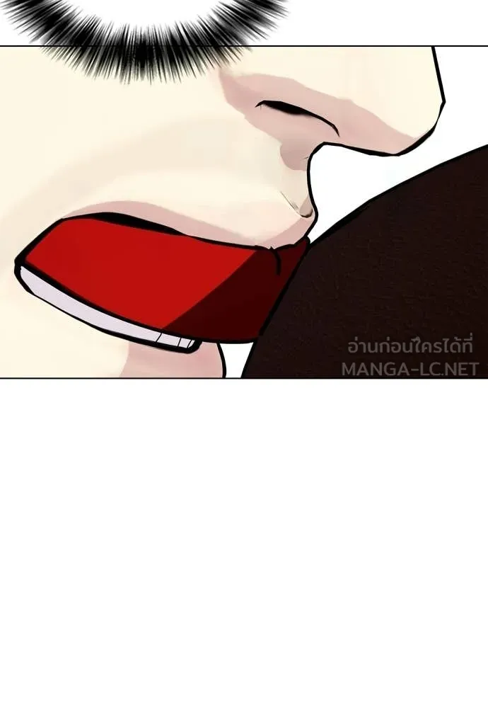 หมาหัวเน่า ตอนที่ 158 รูปที่ 17