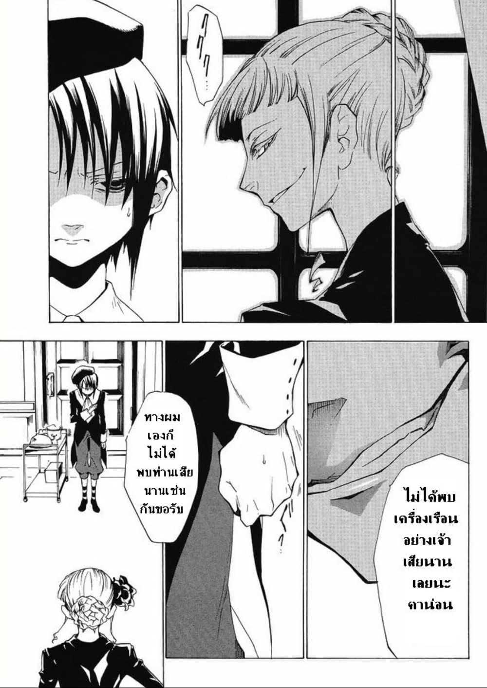 Manga-lc-com อ่านมังงะ อ่านการ์ตูน ออนไลน์ ฟรี Umineko no Naku Koro ni Episode 2 Turn of the Golden Witch ตอนที่ 1 2 3 4 5 6 7 8 9 10 11 12 13 14 ฟรี ไม่มีโฆษณา Manga-lc - อ่าน มังงะ อ่าน การ์ตูน ออนไลน์ อ่านมังงะ ฟรี