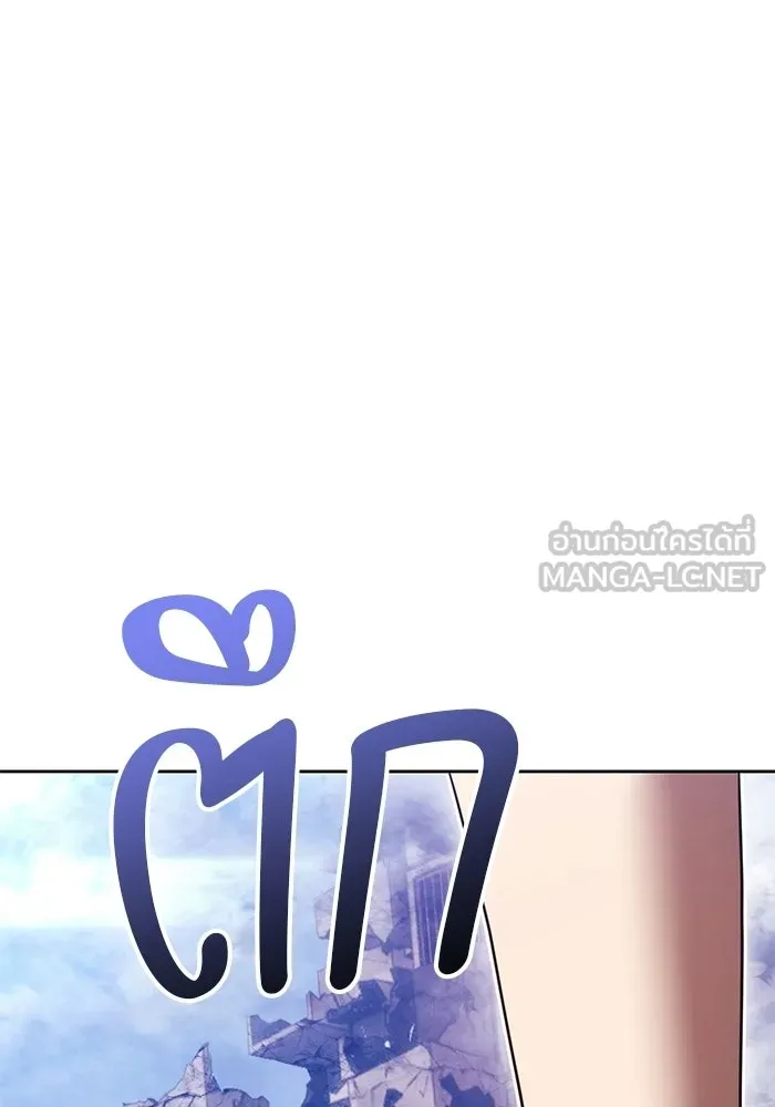 +99 ท่อนไม้พร้อมบวก ตอนที่ 116 เทพแห่งการทำลาย (2) รูปที่ 513