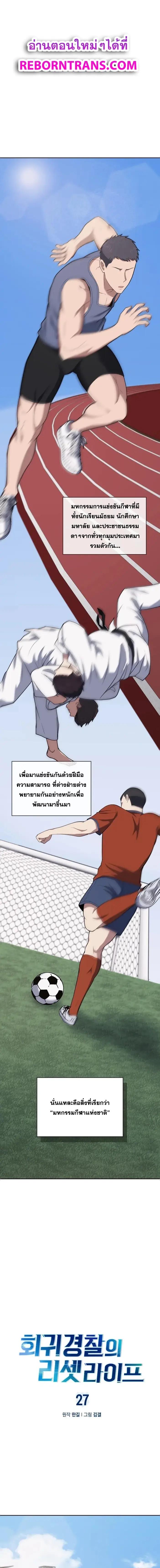 Manga-lc-com อ่านมังงะ อ่านการ์ตูน ออนไลน์ ฟรี Police Returner’s Reset Life ตอนที่ 1 2 3 4 5 6 7 8 9 10 11 12 13 14 ฟรี ไม่มีโฆษณา Manga-lc - อ่าน มังงะ อ่าน การ์ตูน ออนไลน์ อ่านมังงะ ฟรี