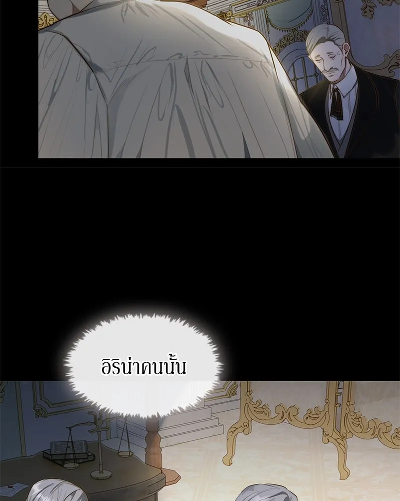 ขอบคุณที่หักหลัง ตอนที่ 22 รูปที่ 34