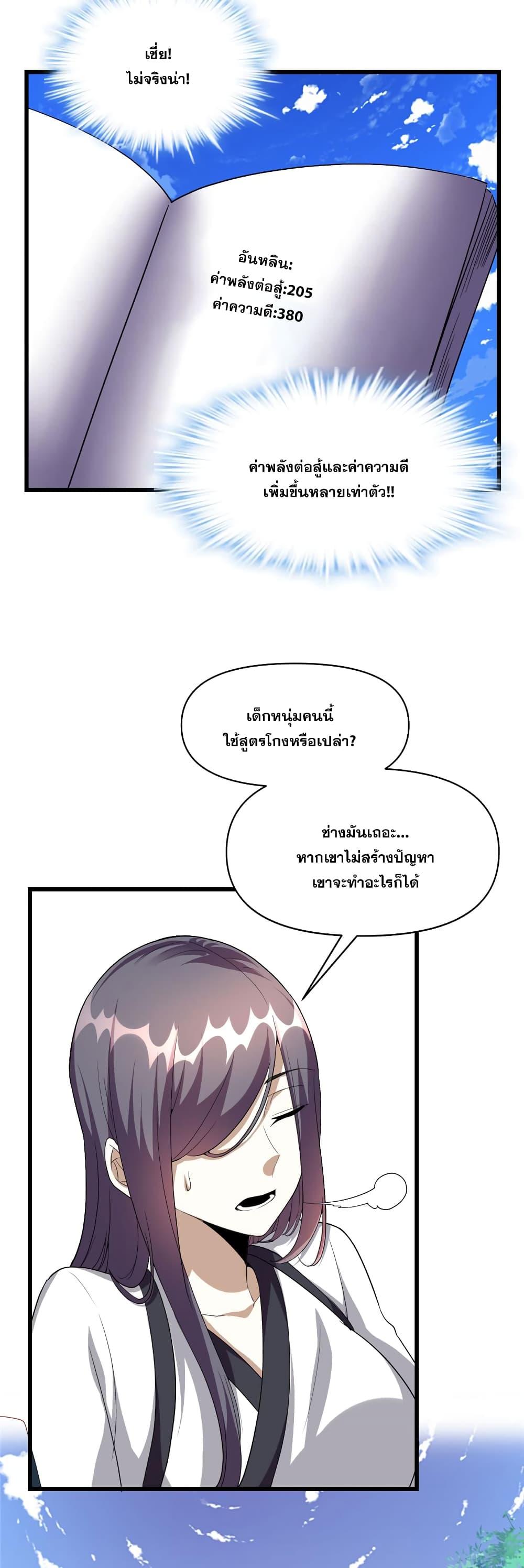 Manga-lc-com อ่านมังงะ อ่านการ์ตูน ออนไลน์ ฟรี God of War System ตอนที่ 1 2 3 4 5 6 7 8 9 10 11 12 13 14 ฟรี ไม่มีโฆษณา Manga-lc - อ่าน มังงะ อ่าน การ์ตูน ออนไลน์ อ่านมังงะ ฟรี