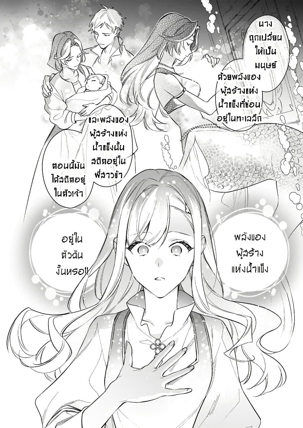 Manga-lc-com อ่านมังงะ อ่านการ์ตูน ออนไลน์ ฟรี I Want to Be a Receptionist of The Magic World! ตอนที่ 1 2 3 4 5 6 7 8 9 10 11 12 13 14 ฟรี ไม่มีโฆษณา Manga-lc - อ่าน มังงะ อ่าน การ์ตูน ออนไลน์ อ่านมังงะ ฟรี