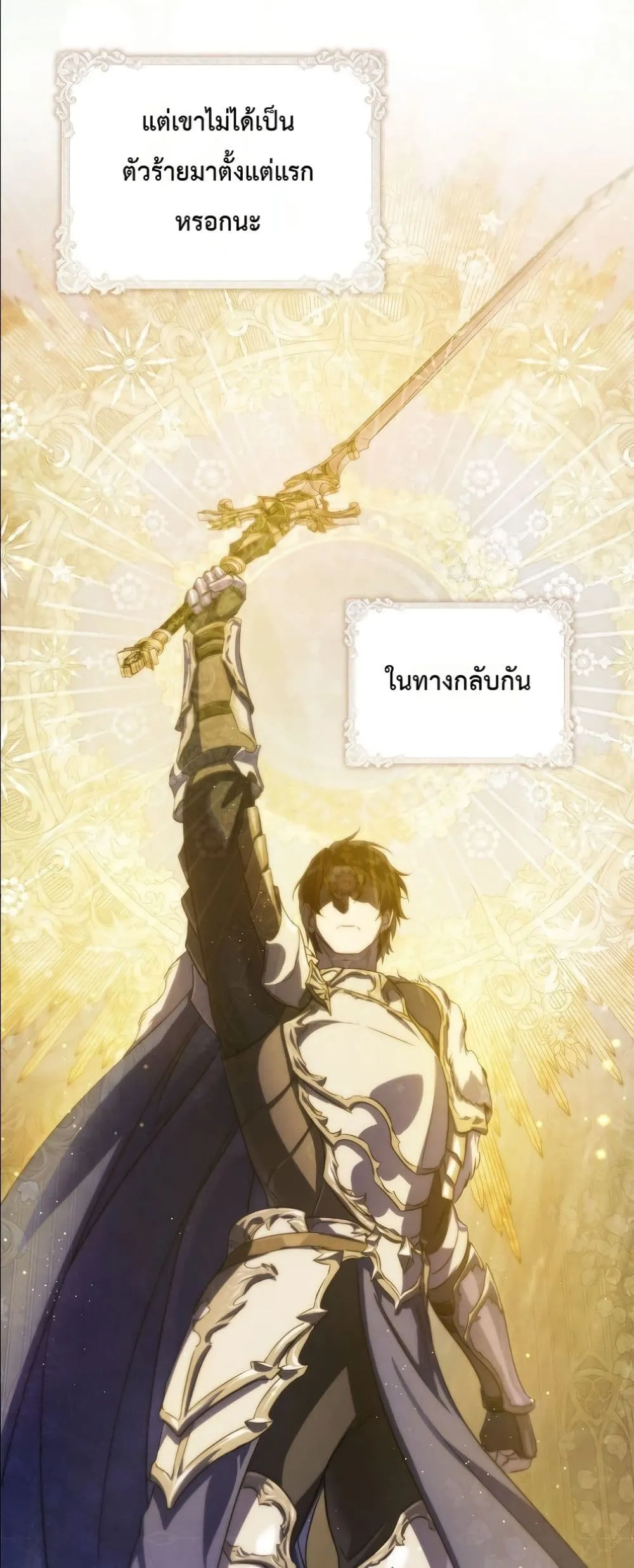 Manga-lc-com อ่านมังงะ อ่านการ์ตูน ออนไลน์ ฟรี I Am the 5-Year-Old Spy Who Kidnapped the Villain ตอนที่ 1 2 3 4 5 6 7 8 9 10 11 12 13 14 ฟรี ไม่มีโฆษณา Manga-lc - อ่าน มังงะ อ่าน การ์ตูน ออนไลน์ อ่านมังงะ ฟรี