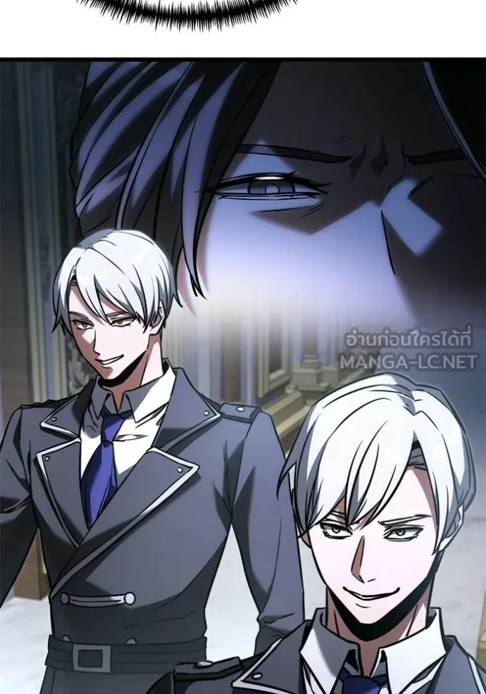อัศวินดำล่าท้าเวลา ตอนที่ 128 รูปที่ 80