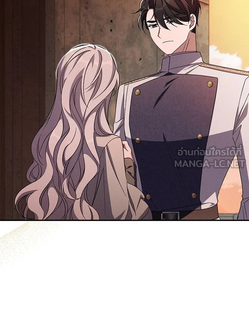 โอ้ ศัตรูที่รัก ตอนที่ 102 รูปที่ 48