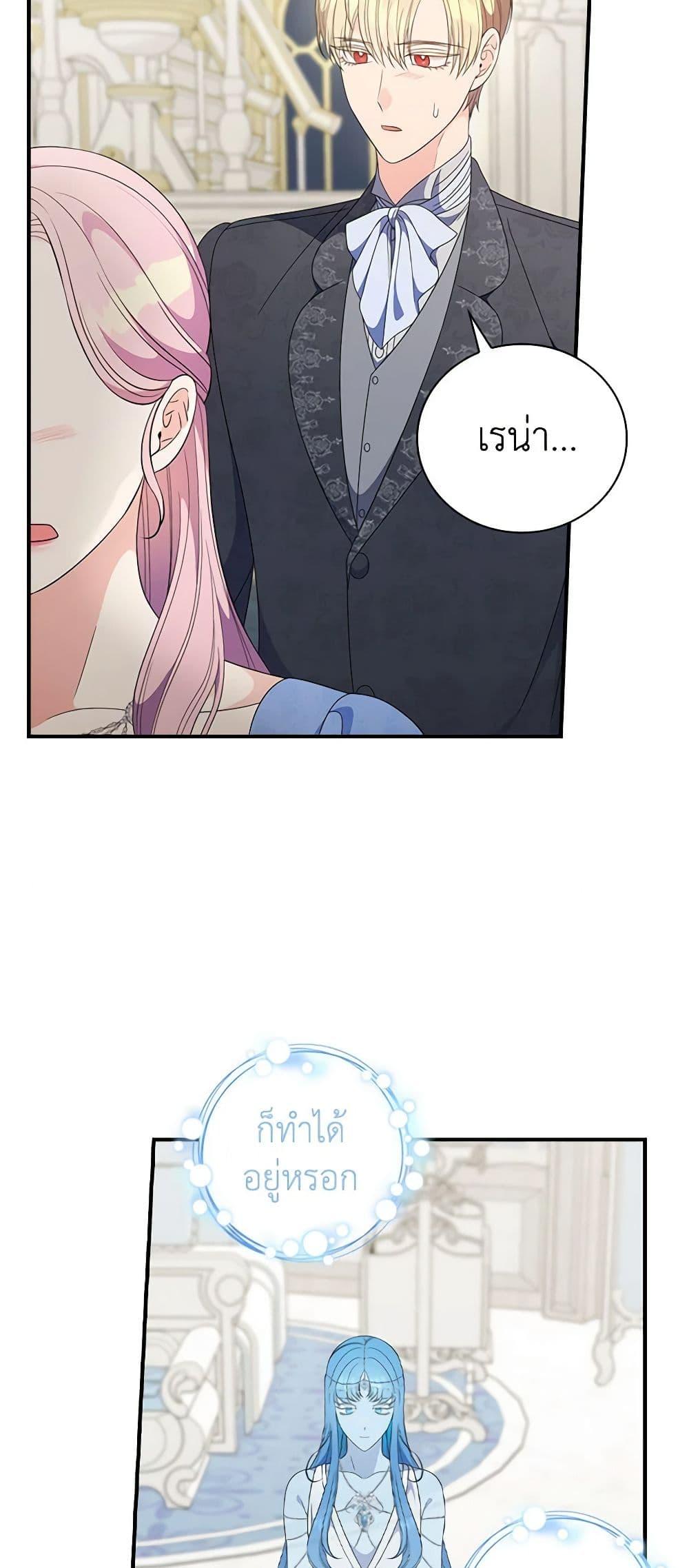 Manga-lc-com อ่านมังงะ อ่านการ์ตูน ออนไลน์ ฟรี Duchess in the Glass House ตอนที่ 1 2 3 4 5 6 7 8 9 10 11 12 13 14 ฟรี ไม่มีโฆษณา Manga-lc - อ่าน มังงะ อ่าน การ์ตูน ออนไลน์ อ่านมังงะ ฟรี