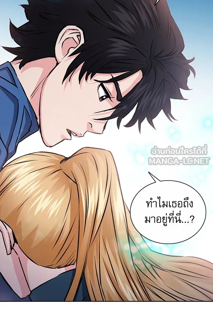 ดรูอิดแห่งสถานีโซล ตอนที่ 83 รูปที่ 60