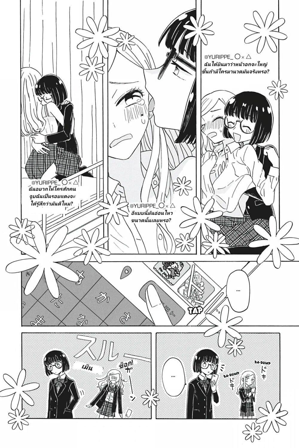 Manga-lc-com อ่านมังงะ อ่านการ์ตูน ออนไลน์ ฟรี Yuri Espoir ตอนที่ 1 2 3 4 5 6 7 8 9 10 11 12 13 14 ฟรี ไม่มีโฆษณา Manga-lc - อ่าน มังงะ อ่าน การ์ตูน ออนไลน์ อ่านมังงะ ฟรี