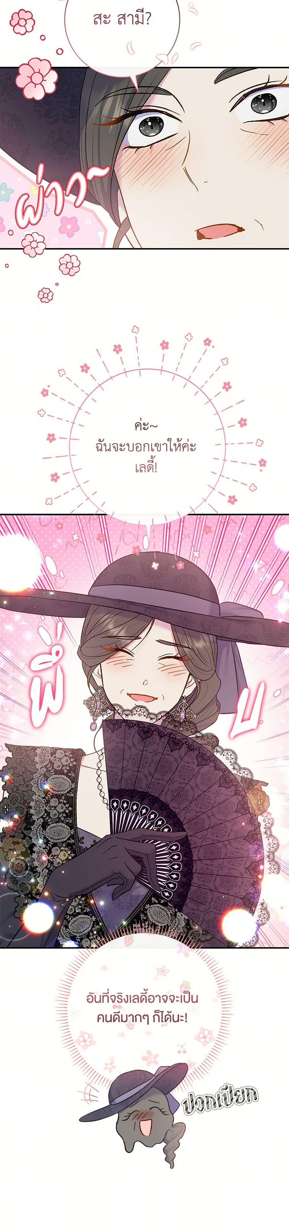 Manga-lc-com อ่านมังงะ อ่านการ์ตูน ออนไลน์ ฟรี The Villain’s Match Is Too Perfect ตอนที่ 1 2 3 4 5 6 7 8 9 10 11 12 13 14 ฟรี ไม่มีโฆษณา Manga-lc - อ่าน มังงะ อ่าน การ์ตูน ออนไลน์ อ่านมังงะ ฟรี