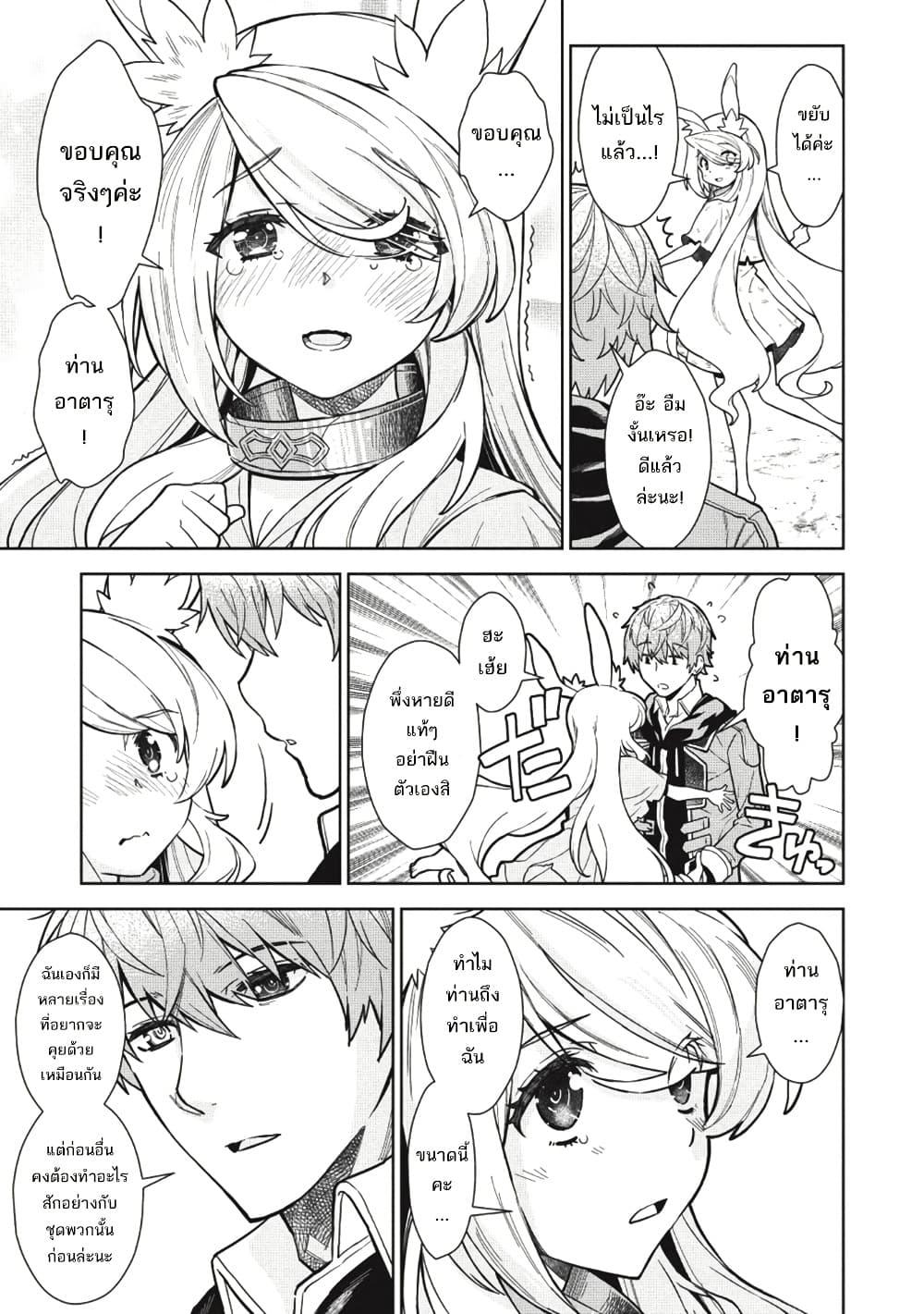 Manga-lc-com อ่านมังงะ อ่านการ์ตูน ออนไลน์ ฟรี Magan to Dangan o Tsukatte Isekai o Buchinuku! ตอนที่ 1 2 3 4 5 6 7 8 9 10 11 12 13 14 ฟรี ไม่มีโฆษณา Manga-lc - อ่าน มังงะ อ่าน การ์ตูน ออนไลน์ อ่านมังงะ ฟรี