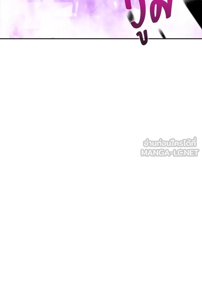 ครัวผู้กล้าท้าให้ชิม ตอนที่ 19 รูปที่ 96