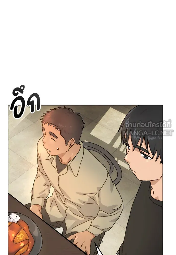 ตั้งแคมป์ฮีลใจในต่างโลก ตอนที่ 3 รูปที่ 45