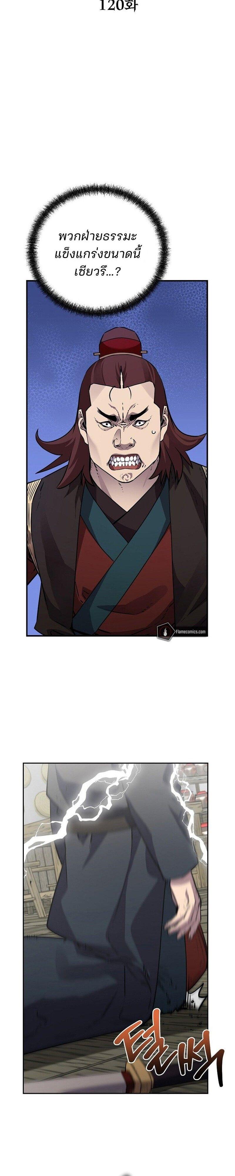 Manga-lc-com อ่านมังงะ อ่านการ์ตูน ออนไลน์ ฟรี The Reborn Ranker Chronicles ตอนที่ 1 2 3 4 5 6 7 8 9 10 11 12 13 14 ฟรี ไม่มีโฆษณา Manga-lc - อ่าน มังงะ อ่าน การ์ตูน ออนไลน์ อ่านมังงะ ฟรี