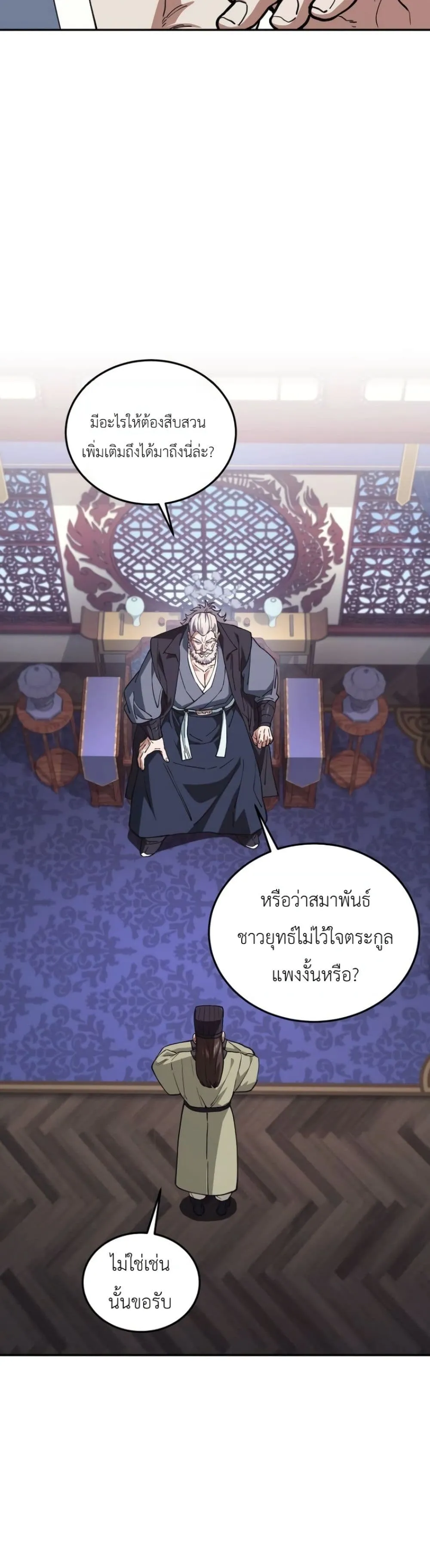 Manga-lc-com อ่านมังงะ อ่านการ์ตูน ออนไลน์ ฟรี My Father Is the Number One Under Heaven ตอนที่ 1 2 3 4 5 6 7 8 9 10 11 12 13 14 ฟรี ไม่มีโฆษณา Manga-lc - อ่าน มังงะ อ่าน การ์ตูน ออนไลน์ อ่านมังงะ ฟรี