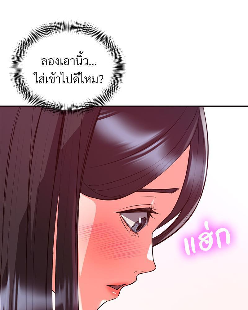 Doujin-Lc- อ่าน โดจิน มังฮวา เกาหลี ญี่ปุ่น จีน แปลไทย My Pillow Business Begins ตอนที่ 1 2 3 4 5 6 7 8 9 10 11 12 13 14 ฟรี ไม่มีโฆษณา อ่าน โดจิน Manhwa เกาหลี ญี่ปุ่น จีน เรามีครบ คัดมาให้เน้นๆ โดจิน 18+ รับประกันความฟินโดย  Doujin Lc