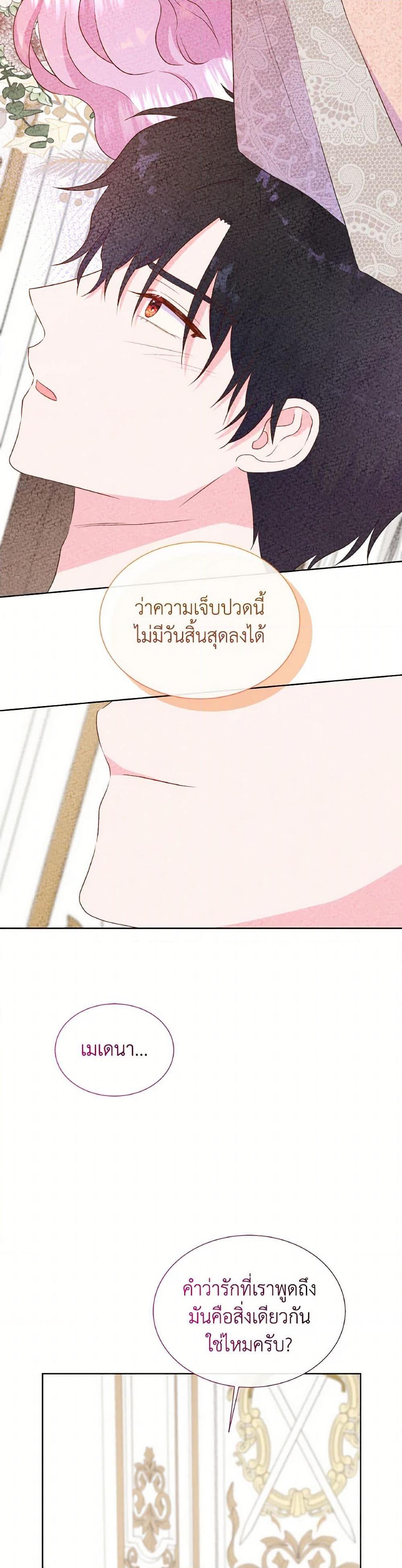 Manga-lc-com อ่านมังงะ อ่านการ์ตูน ออนไลน์ ฟรี Don’t Trust the Female Lead ตอนที่ 1 2 3 4 5 6 7 8 9 10 11 12 13 14 ฟรี ไม่มีโฆษณา Manga-lc - อ่าน มังงะ อ่าน การ์ตูน ออนไลน์ อ่านมังงะ ฟรี