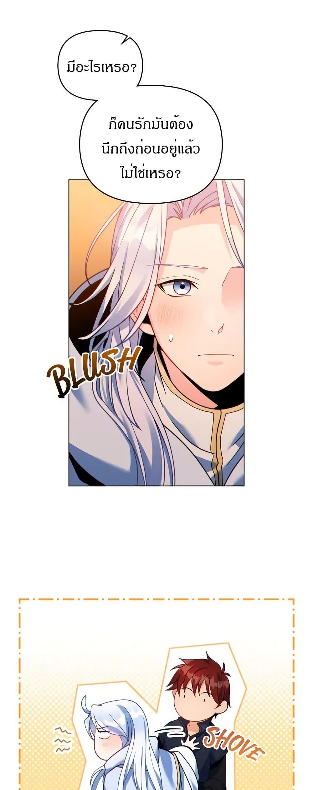 Manga-lc-com อ่านมังงะ อ่านการ์ตูน ออนไลน์ ฟรี I Can See Your Stats! ตอนที่ 1 2 3 4 5 6 7 8 9 10 11 12 13 14 ฟรี ไม่มีโฆษณา Manga-lc - อ่าน มังงะ อ่าน การ์ตูน ออนไลน์ อ่านมังงะ ฟรี