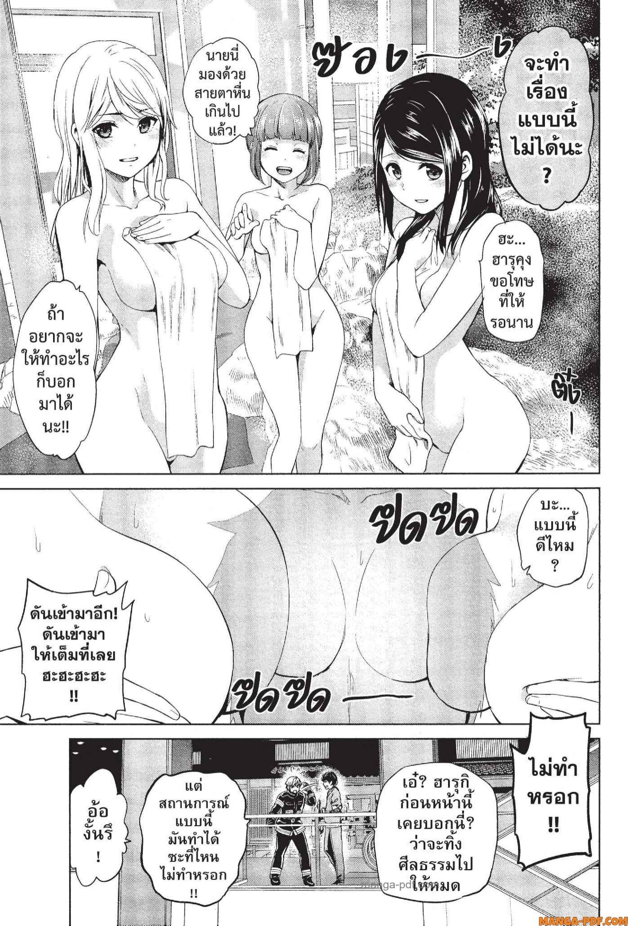 Manga-lc-com อ่านมังงะ อ่านการ์ตูน ออนไลน์ ฟรี INFECTION เชื้อมรณะ ตอนที่ 1 2 3 4 5 6 7 8 9 10 11 12 13 14 ฟรี ไม่มีโฆษณา Manga-lc - อ่าน มังงะ อ่าน การ์ตูน ออนไลน์ อ่านมังงะ ฟรี