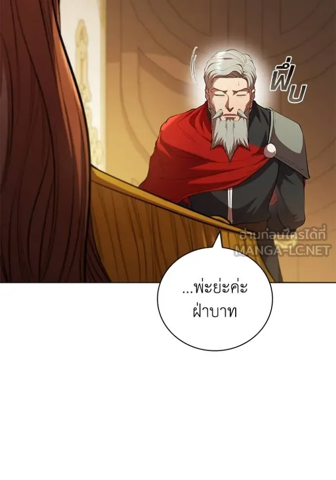 เกิดใหม่ในร่างดยุก ตอนที่ 97 รูปที่ 29