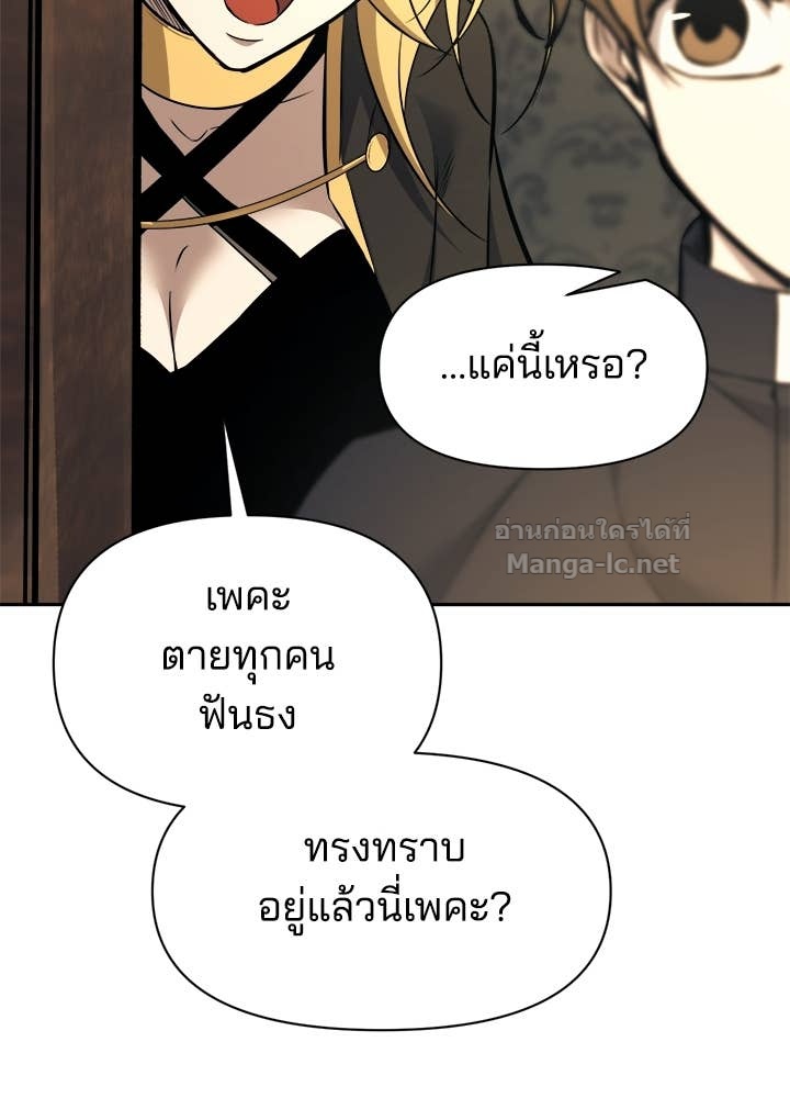 Doujin-Lc- อ่าน โดจิน มังฮวา เกาหลี ญี่ปุ่น จีน แปลไทย ผู้พิชิตเกมป้องกันฐาน ตอนที่ 1 2 3 4 5 6 7 8 9 10 11 12 13 14 ฟรี ไม่มีโฆษณา อ่าน โดจิน Manhwa เกาหลี ญี่ปุ่น จีน เรามีครบ คัดมาให้เน้นๆ โดจิน 18+ รับประกันความฟินโดย Doujin Lc