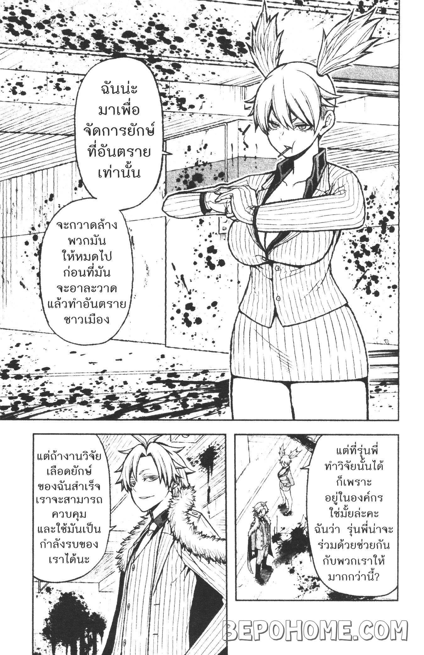 Manga-lc-com อ่านมังงะ อ่านการ์ตูน ออนไลน์ ฟรี Tougen Anki สงครามเลือดอสูร ตอนที่ 1 2 3 4 5 6 7 8 9 10 11 12 13 14 ฟรี ไม่มีโฆษณา Manga-lc - อ่าน มังงะ อ่าน การ์ตูน ออนไลน์ อ่านมังงะ ฟรี