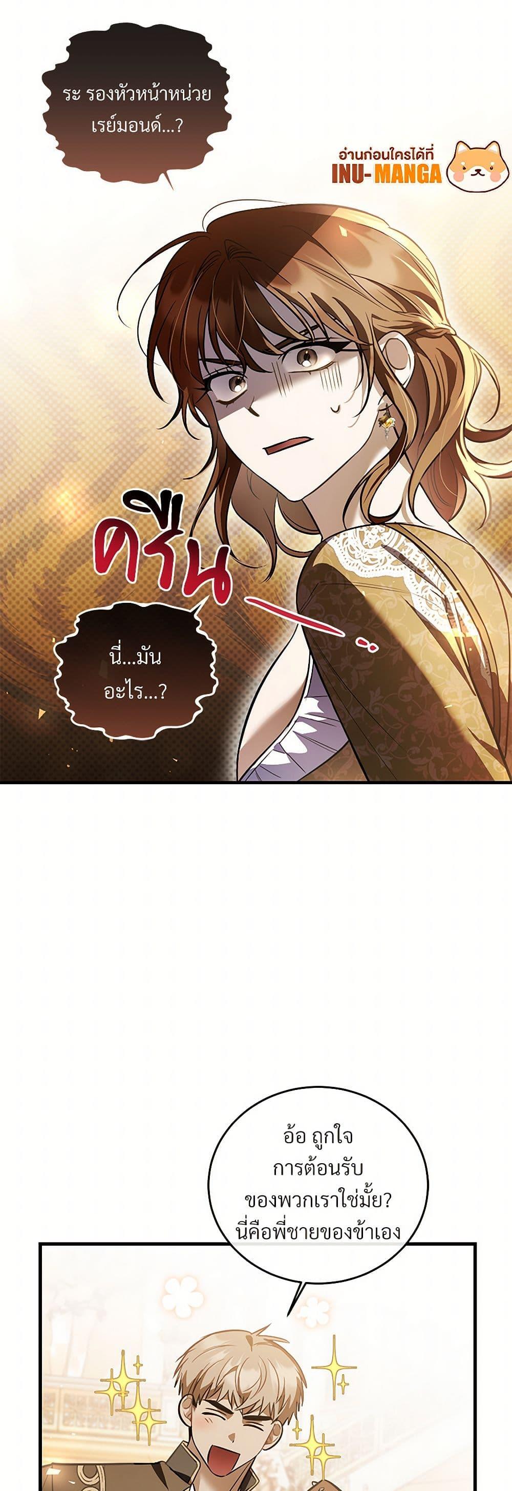 Manga-lc-com อ่านมังงะ อ่านการ์ตูน ออนไลน์ ฟรี The Night Without Shadows ตอนที่ 1 2 3 4 5 6 7 8 9 10 11 12 13 14 ฟรี ไม่มีโฆษณา Manga-lc - อ่าน มังงะ อ่าน การ์ตูน ออนไลน์ อ่านมังงะ ฟรี