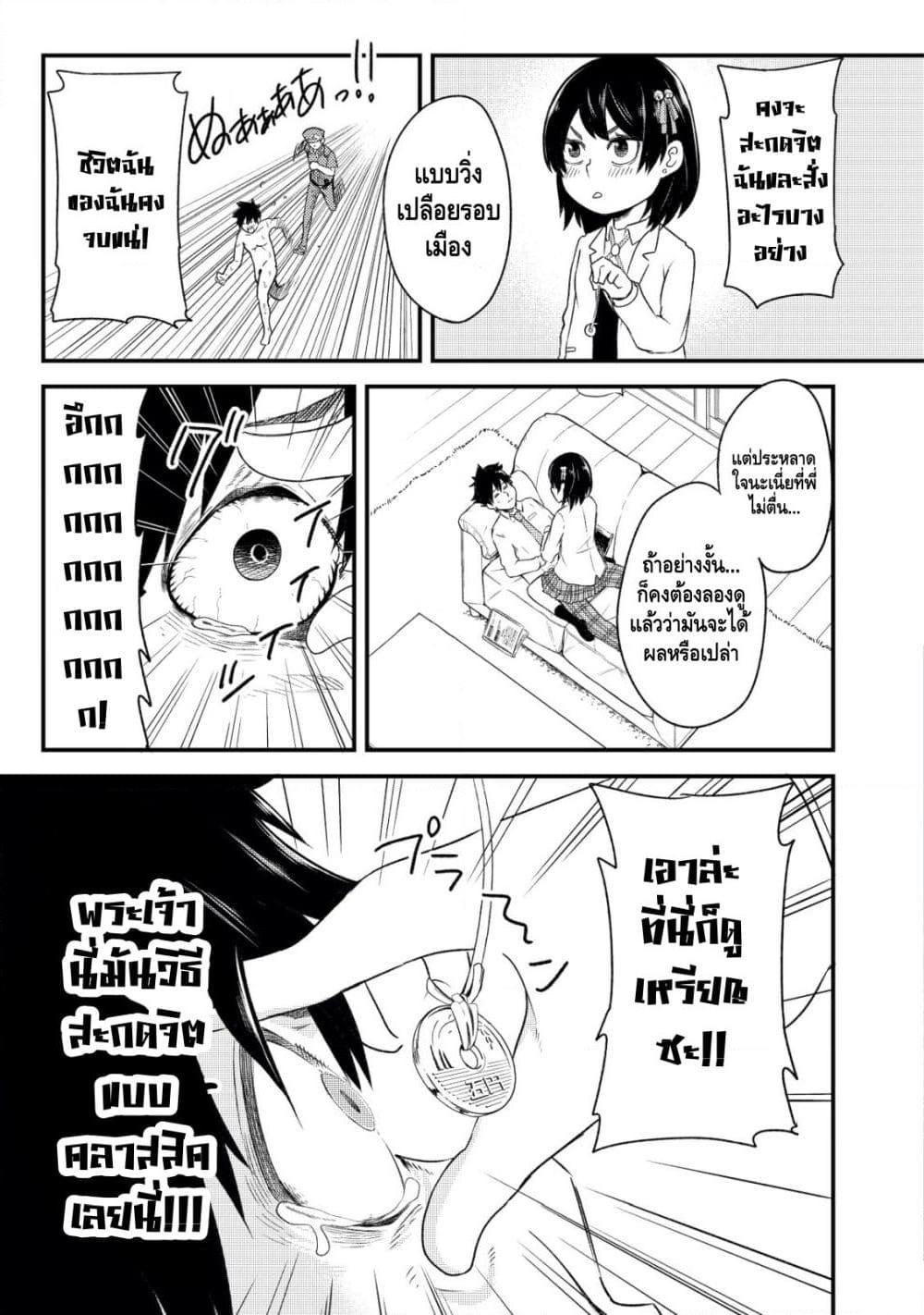 Manga-lc-com อ่านมังงะ อ่านการ์ตูน ออนไลน์ ฟรี My stepsister who says Go die go die to me every day, tries to hypnotize me to fall for her while I was sleeping…! ตอนที่ 1 2 3 4 5 6 7 8 9 10 11 12 13 14 ฟรี ไม่มีโฆษณา Manga-lc - อ่าน มังงะ อ่าน การ์ตูน ออนไลน์ อ่านมังงะ ฟรี