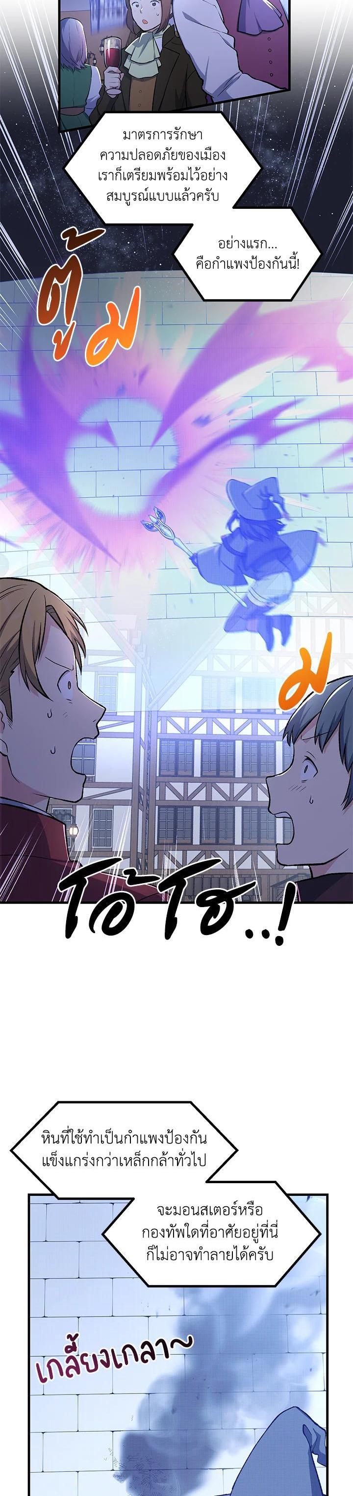 Manga-lc-com อ่านมังงะ อ่านการ์ตูน ออนไลน์ ฟรี How the Pro in His Past Life Sucks the Sweet Honey ตอนที่ 1 2 3 4 5 6 7 8 9 10 11 12 13 14 ฟรี ไม่มีโฆษณา Manga-lc - อ่าน มังงะ อ่าน การ์ตูน ออนไลน์ อ่านมังงะ ฟรี