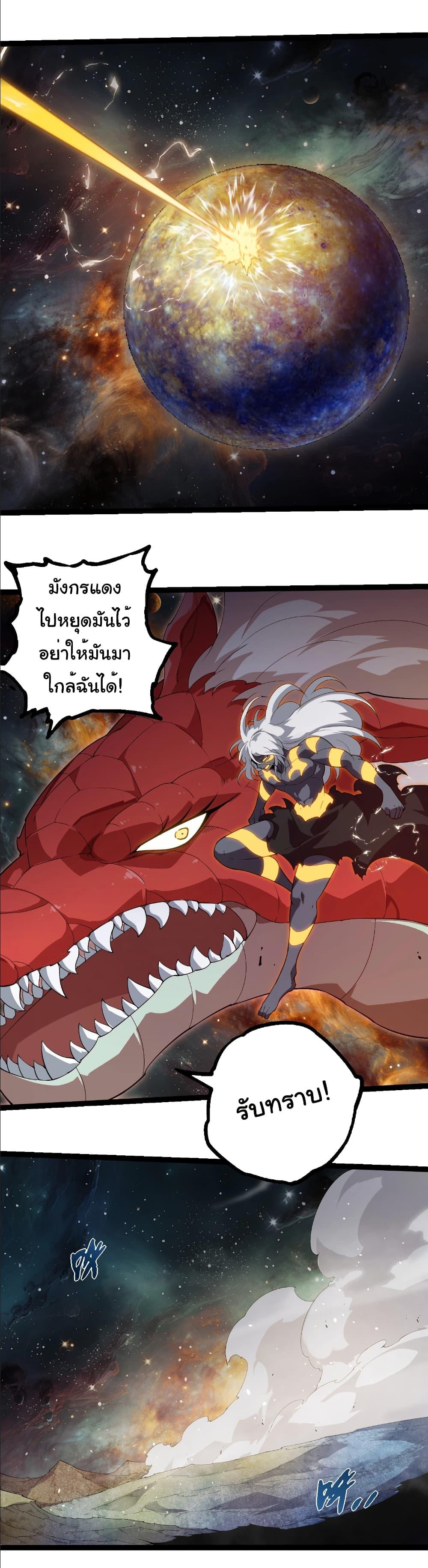 Manga-lc-com อ่านมังงะ อ่านการ์ตูน ออนไลน์ ฟรี Evolution from the Big Tree ตอนที่ 1 2 3 4 5 6 7 8 9 10 11 12 13 14 ฟรี ไม่มีโฆษณา Manga-lc - อ่าน มังงะ อ่าน การ์ตูน ออนไลน์ อ่านมังงะ ฟรี