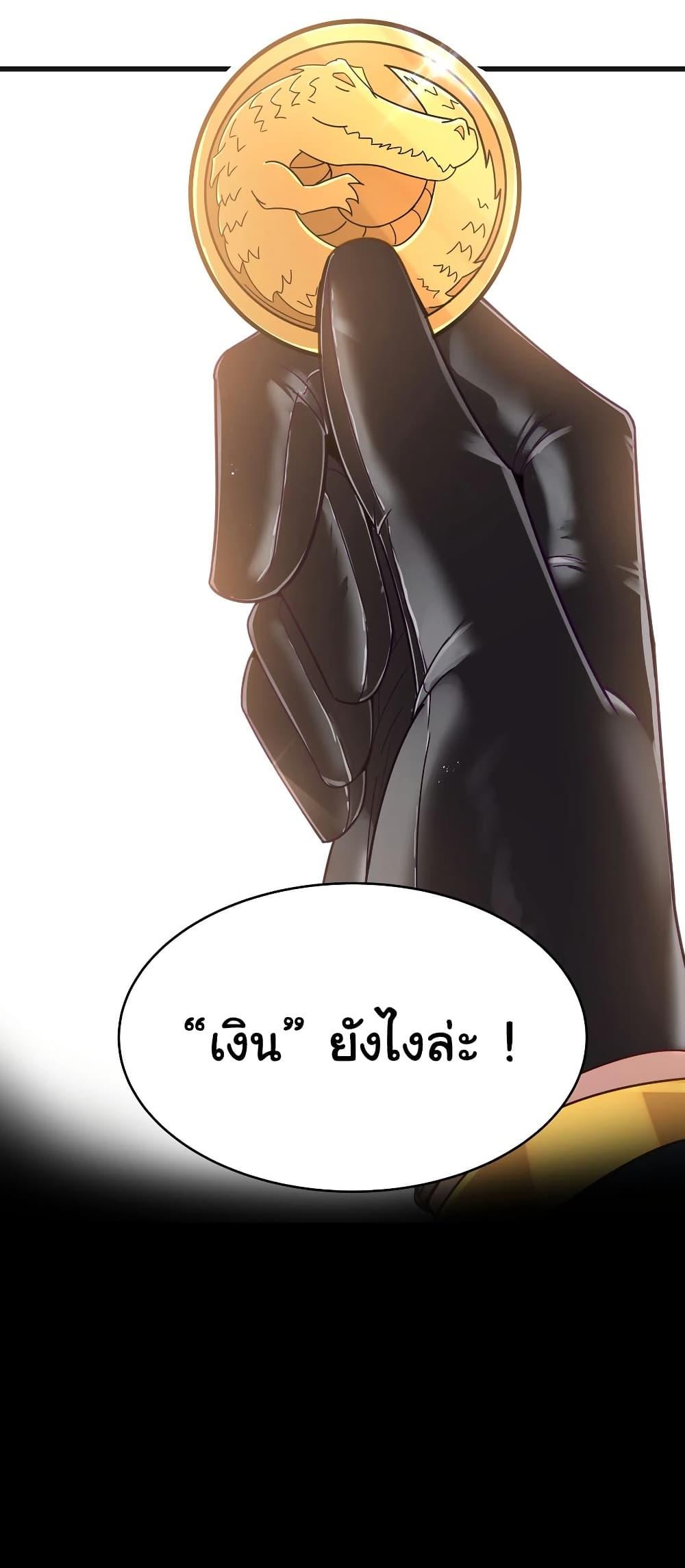 Manga-lc-com อ่านมังงะ อ่านการ์ตูน ออนไลน์ ฟรี This Hero is a Money Supremacist ตอนที่ 1 2 3 4 5 6 7 8 9 10 11 12 13 14 ฟรี ไม่มีโฆษณา Manga-lc - อ่าน มังงะ อ่าน การ์ตูน ออนไลน์ อ่านมังงะ ฟรี