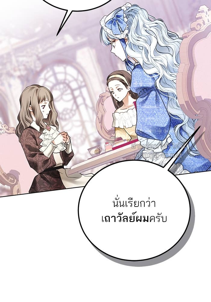 Doujin-Lc- อ่าน โดจิน มังฮวา เกาหลี ญี่ปุ่น จีน แปลไทย ผมเป็นหนุ่มรับใช้ค่ะ ตอนที่ 1 2 3 4 5 6 7 8 9 10 11 12 13 14 ฟรี ไม่มีโฆษณา อ่าน โดจิน Manhwa เกาหลี ญี่ปุ่น จีน เรามีครบ คัดมาให้เน้นๆ โดจิน 18+ รับประกันความฟินโดย Doujin Lc