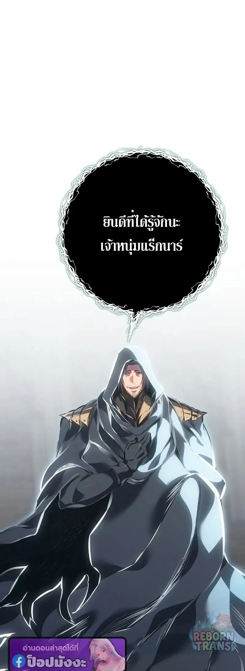 Manga-lc-com อ่านมังงะ อ่านการ์ตูน ออนไลน์ ฟรี Regressing as the Reincarnated Bastard of the Sword Clan ตอนที่ 1 2 3 4 5 6 7 8 9 10 11 12 13 14 ฟรี ไม่มีโฆษณา Manga-lc - อ่าน มังงะ อ่าน การ์ตูน ออนไลน์ อ่านมังงะ ฟรี