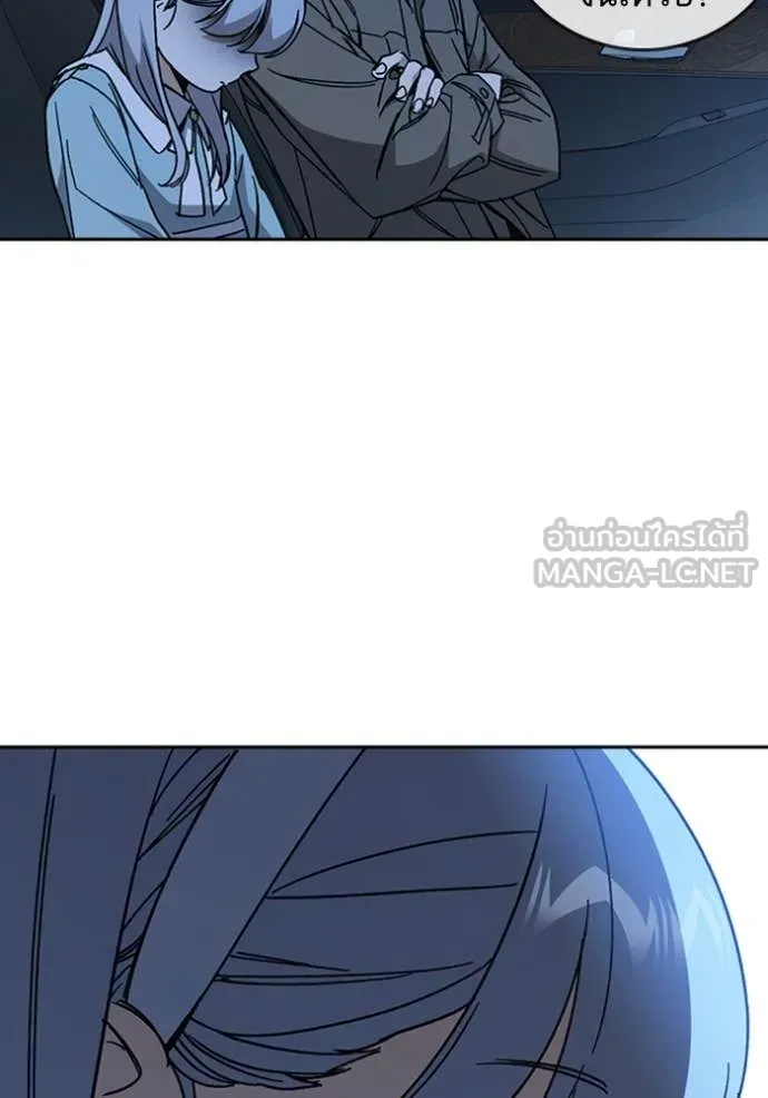 Study Group ตอนที่ 297 รูปที่ 42