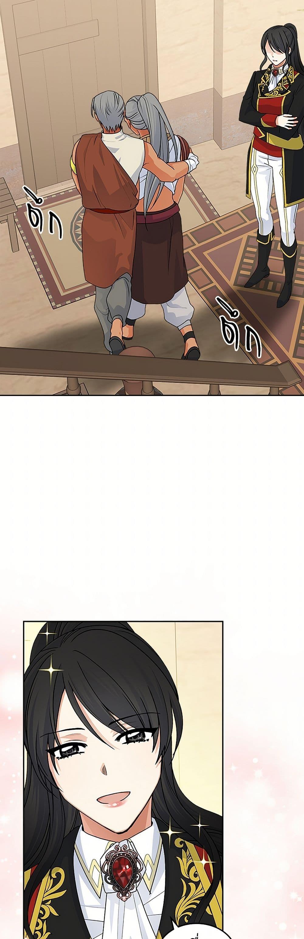 Manga-lc-com อ่านมังงะ อ่านการ์ตูน ออนไลน์ ฟรี The Antagonist’s Pet ตอนที่ 1 2 3 4 5 6 7 8 9 10 11 12 13 14 ฟรี ไม่มีโฆษณา Manga-lc - อ่าน มังงะ อ่าน การ์ตูน ออนไลน์ อ่านมังงะ ฟรี